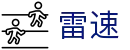 雷速 - leisu · 中文赛事官网入口